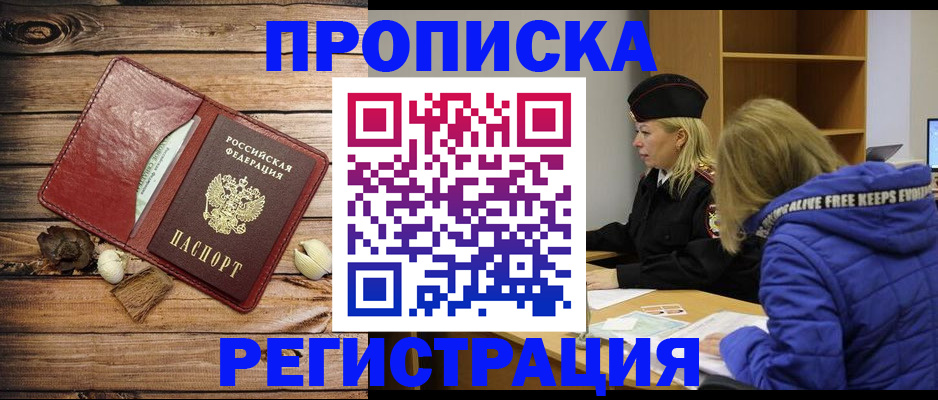 регистрация для школы в Нальчике