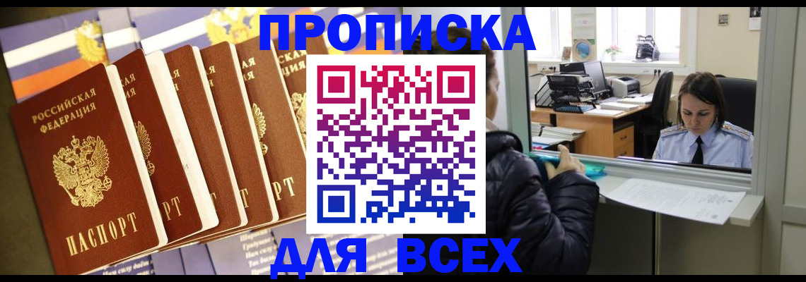форма 3 в Нальчике